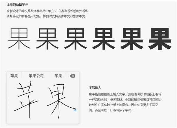 苹果版字体免费下载苹果手机常用字体免费下载-第2张图片-亚星国际官网