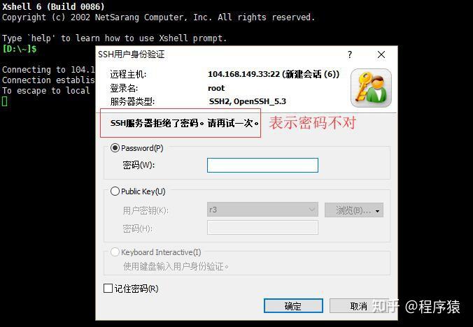 手机vultrvps客户端vultr的vps怎么好多端口是关闭的