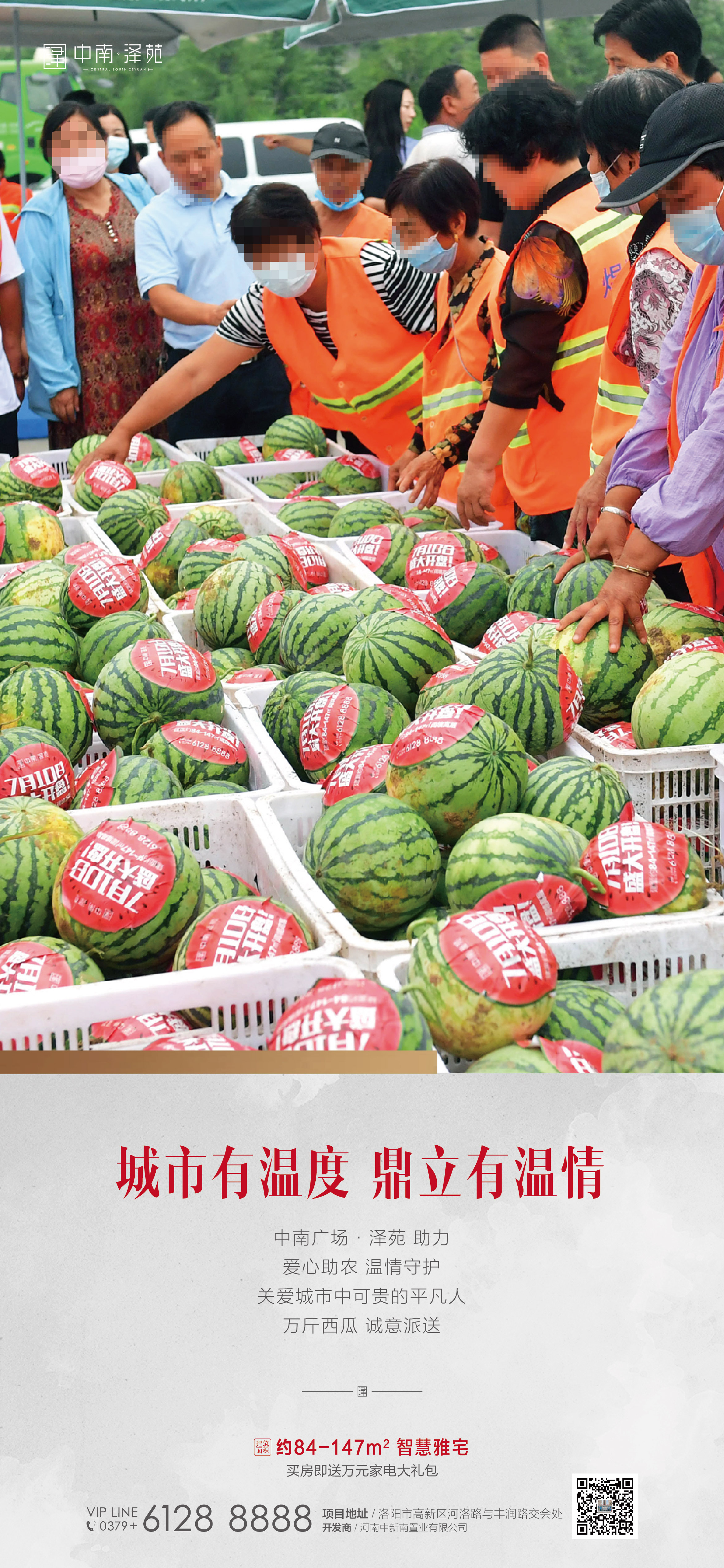 西瓜新闻下载手机版西瓜视频下载官方下载手机版