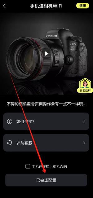 camera相机安卓版cameraraw安卓版