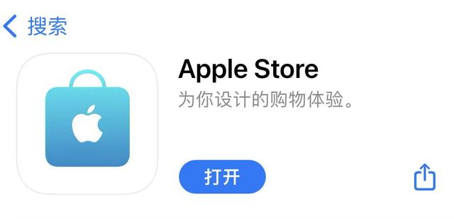 获得商城苹果版应用商城app下载官方版