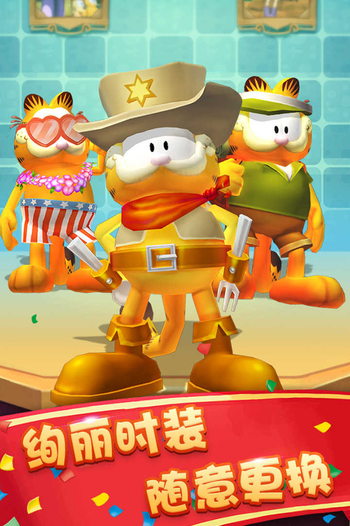 加菲猫游戏安卓版加菲猫游戏大全游戏下载