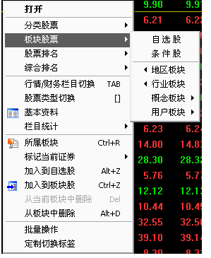 海王星银河证券手机版下载中国银河证券海王星下载手机下最新版