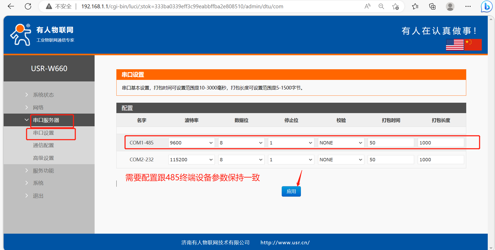 socket客户端内网socket5代理客户端软件-第2张图片-亚星国际官网
