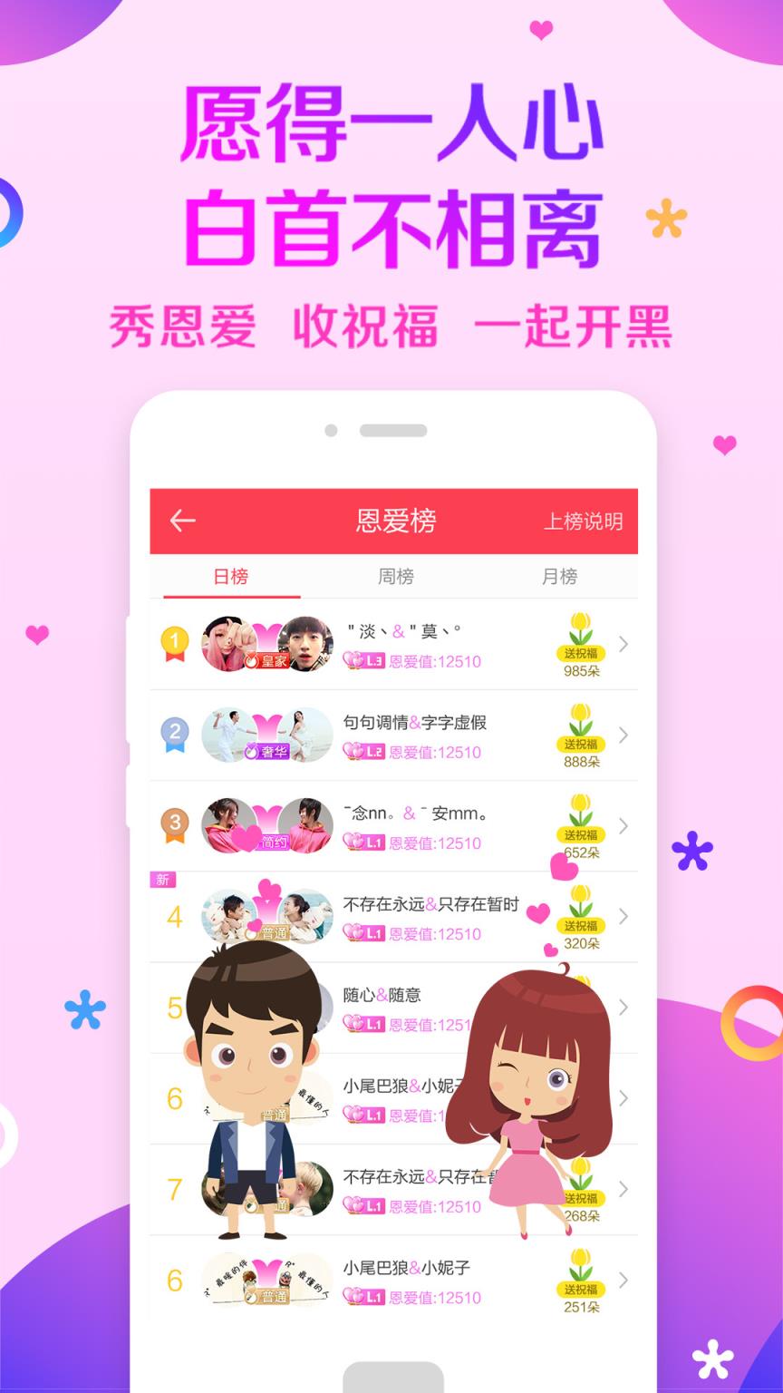 包含玩吧苹果版下载2015的词条-第2张图片-亚星国际官网