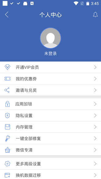 虫虫加速器手机版虫虫大作战2加速器