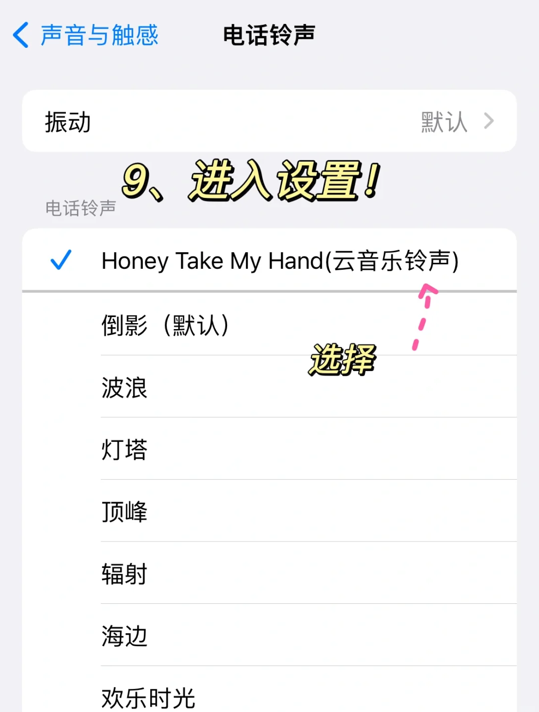 苹果铃声版dittonewjeans电脑壁纸ditto-第1张图片-亚星国际官网