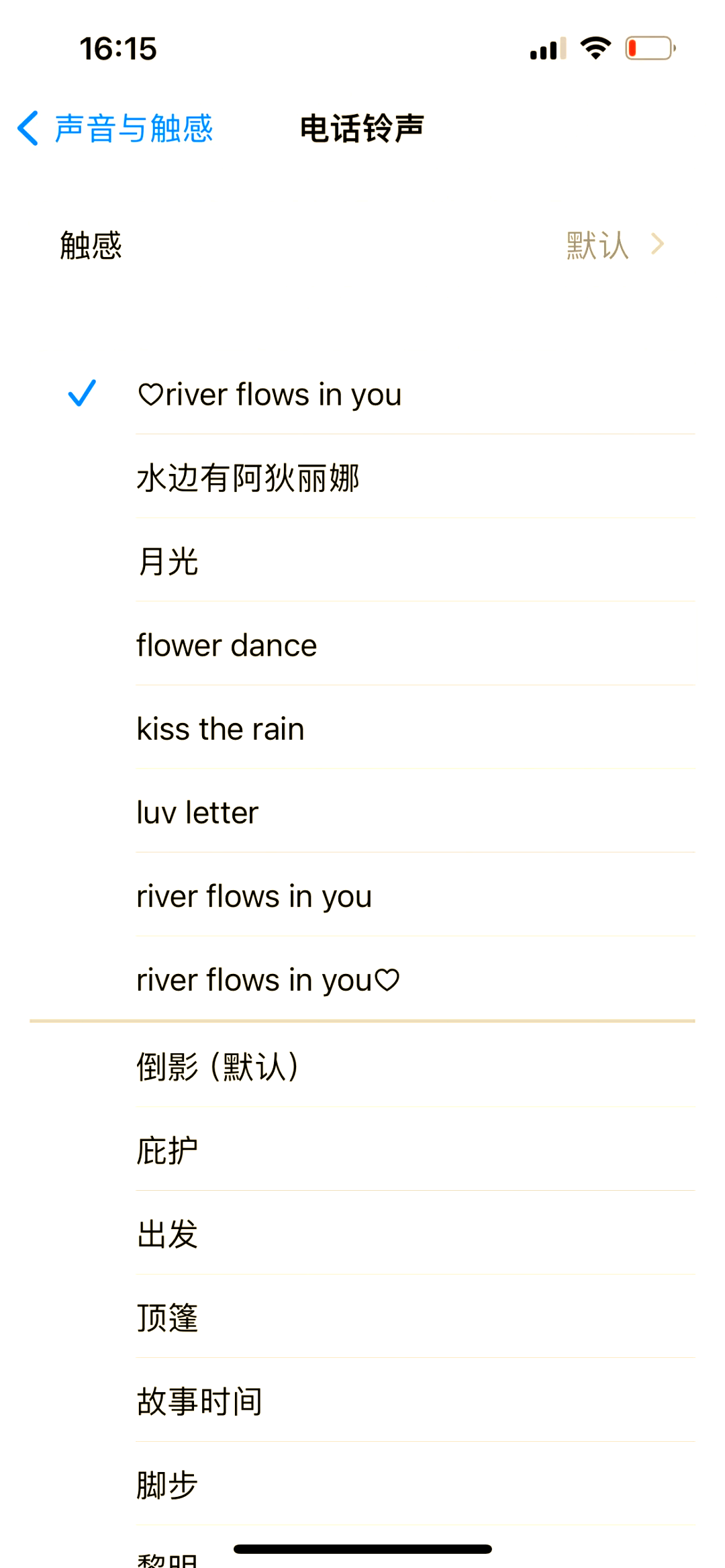 苹果铃声版dittonewjeans电脑壁纸ditto-第2张图片-亚星国际官网