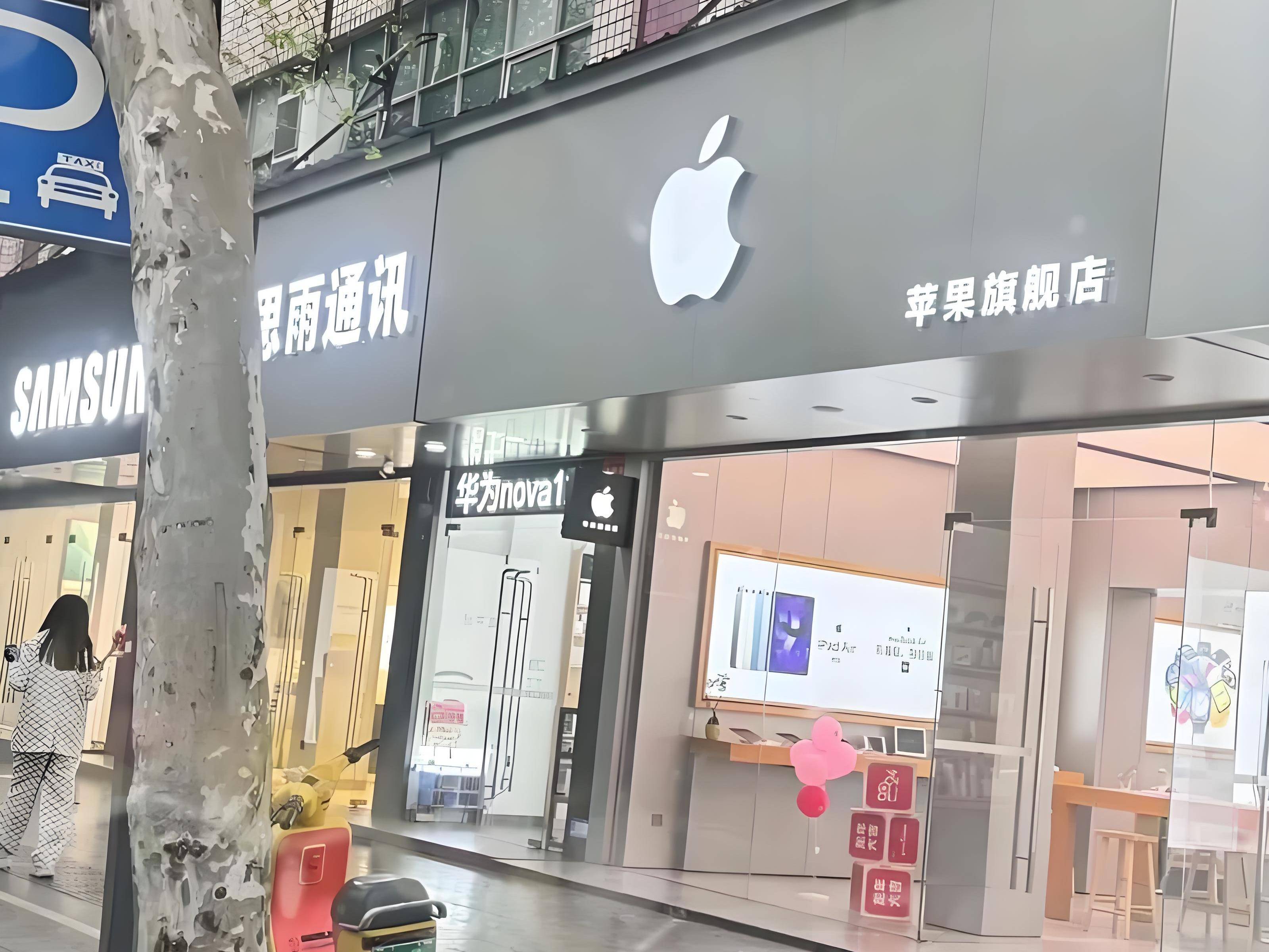 水果商店苹果版下载苹果应用商店手机版下载-第2张图片-亚星国际官网