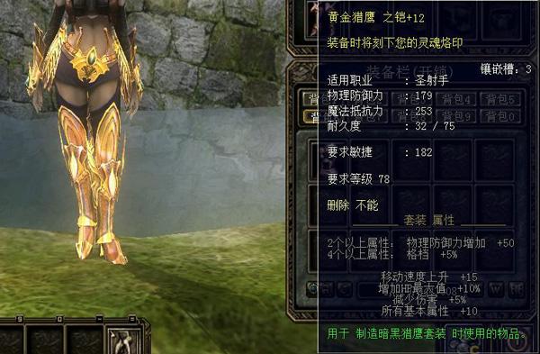 暗黑奇迹客户端小程序龙鳞奇迹官网