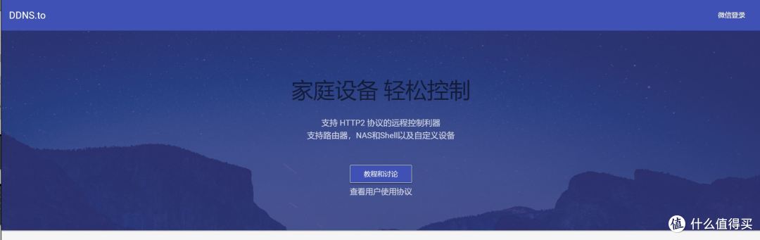 网件管理客户端网件路由器客户端