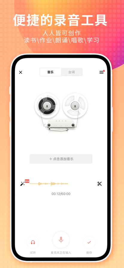 荔枝苹果版app荔枝app安卓ios-第2张图片-亚星国际官网