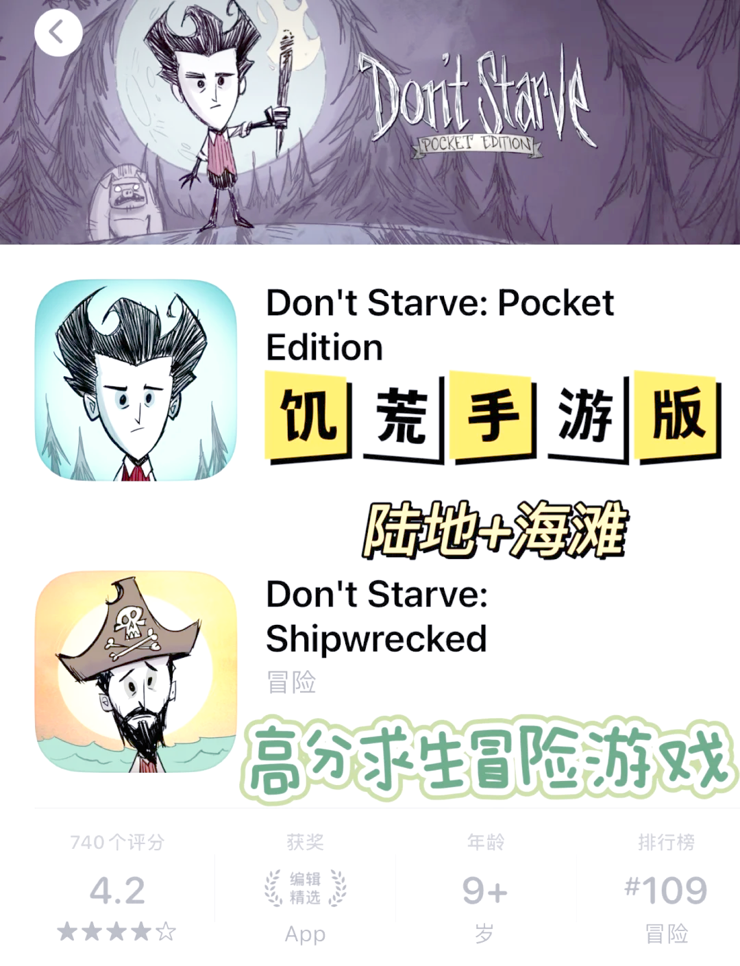 饥荒作弊手机版饥荒作弊模式怎么开-第2张图片-亚星国际官网