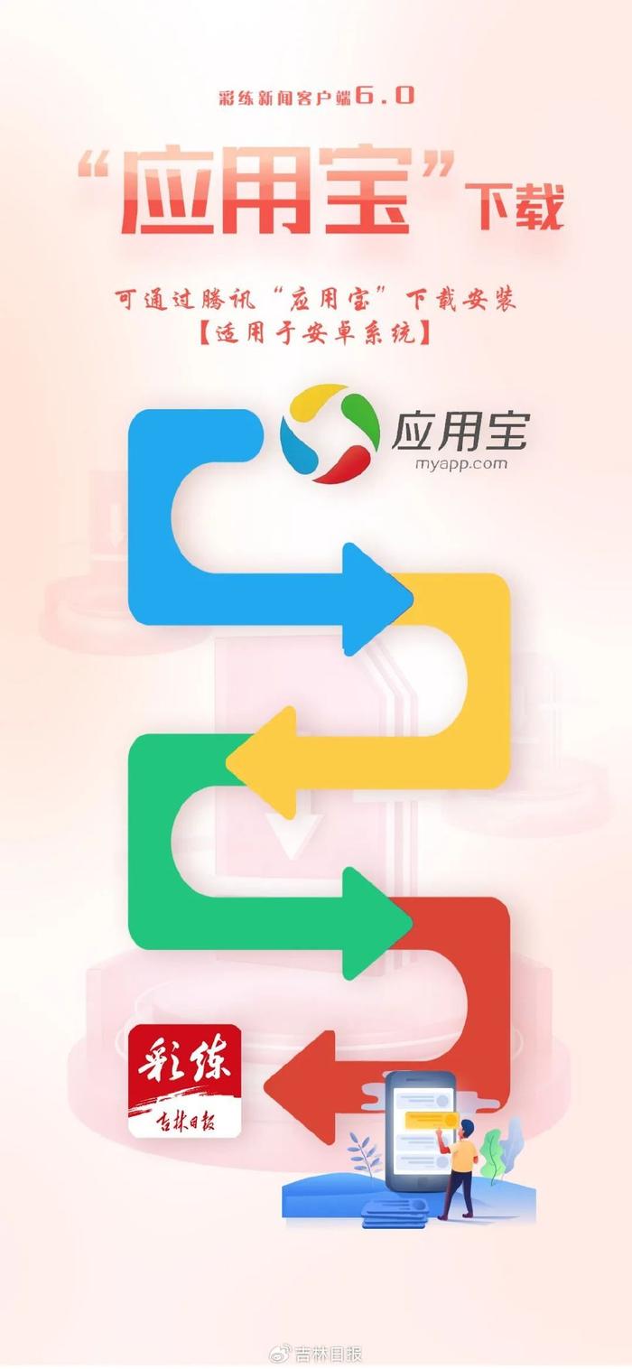 彩练苹果版下载彩聊app苹果下载安装