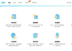 金山快译手机版金山快译官网下载