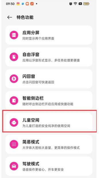 怎么做手机儿童版怎么做手机手工制作-第2张图片-亚星国际官网 怎么做手机儿童版怎么做手机手工制作-第2张图片-亚星国际官网