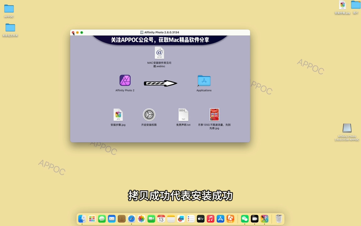 图片修剪app苹果版iphone照片修图软件