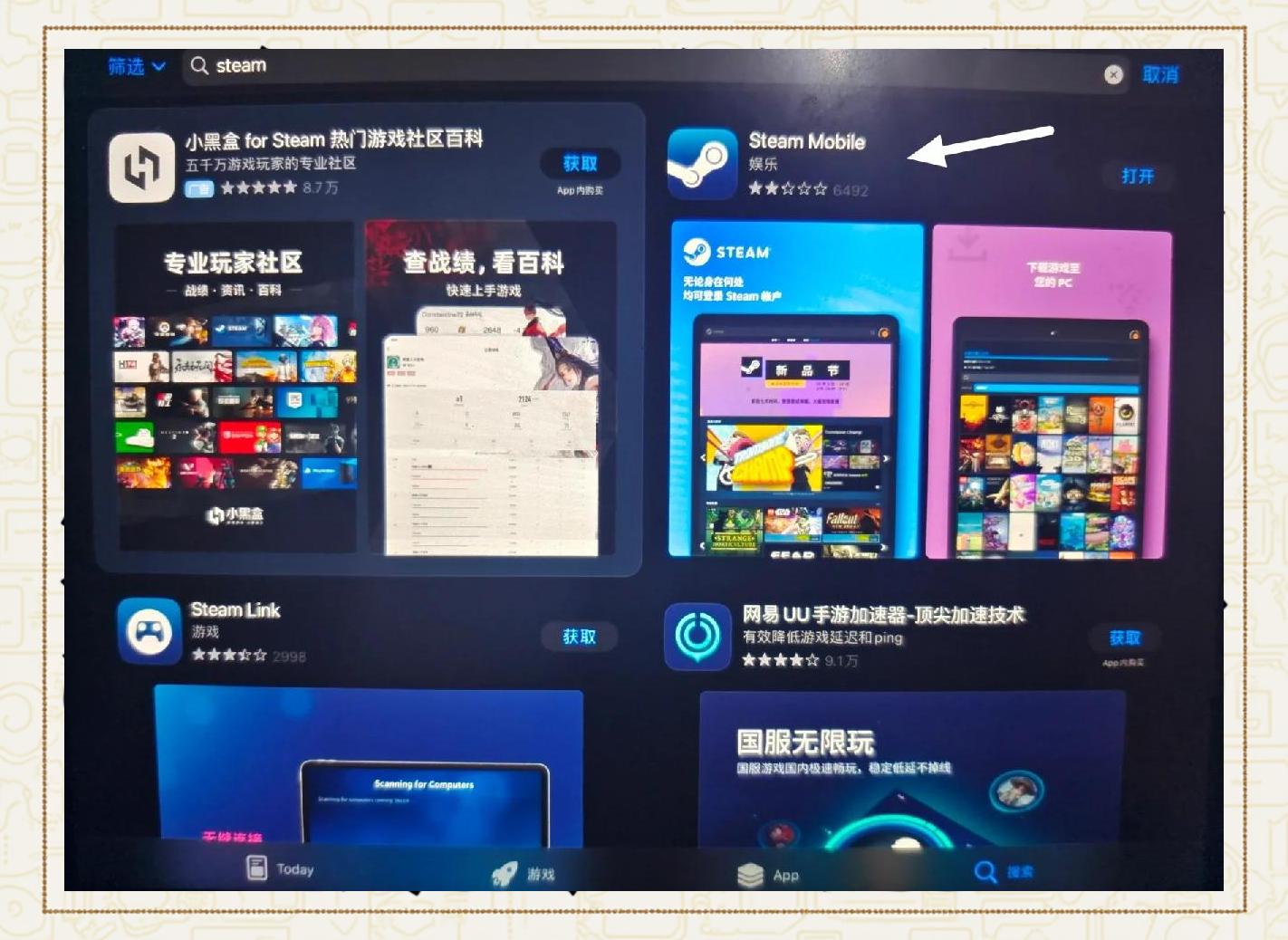 steam客户端ipadsteam客户端更新特别慢