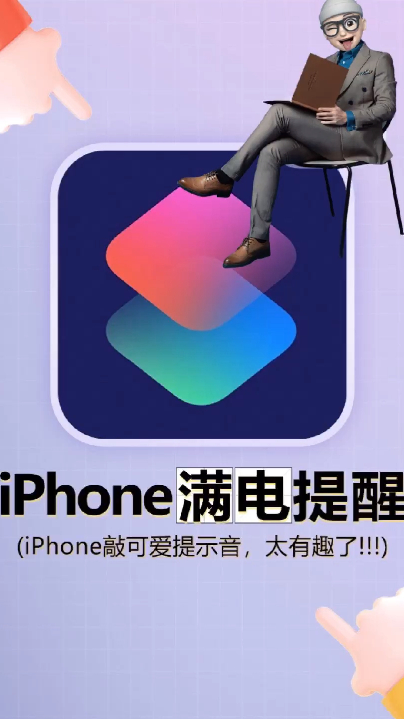 苹果概念版提醒苹果的提醒事项不提醒-第1张图片-亚星国际官网