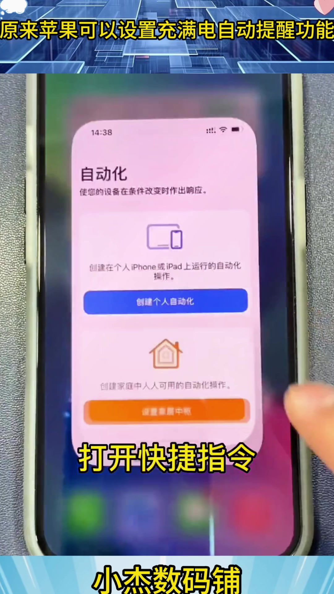 苹果概念版提醒苹果的提醒事项不提醒-第2张图片-亚星国际官网