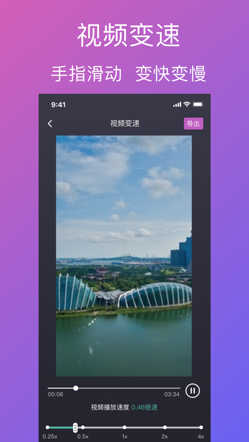 视频剪辑合并软件手机版免费手机音频剪辑合并软件